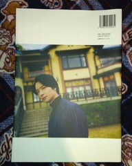 Yuichiro Umehara Photobook UMEGOYHirHiromi-KANBAI