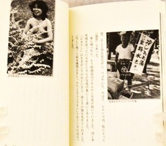 Nobuyoshi Arak Journey to Photography Essay and Art Mini Book 15.2×10.5cm P209