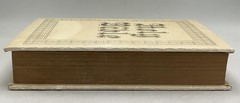 HOLY BIBLE HARDCOVER FAUX LEATHER BOUND ENGLISH RELIGIOUS