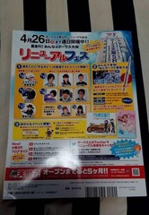 Hobby Japan Magazine May No.611 Gundam Model Kit & Figure Feature 382pg