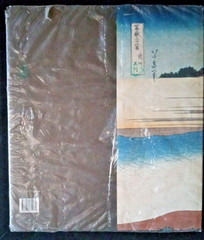 Hokusai: Prints and Drawings by Matthi Forrer: New IN PLASTIC WRAP