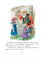 Заходер,Бианки: Самые весёлые сказки Russian Kids Book Сто сказок USA Seller