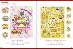 Sanrio Pompompurin 30th Anniversary Official Art Book 112 Pages Japanese NEW
