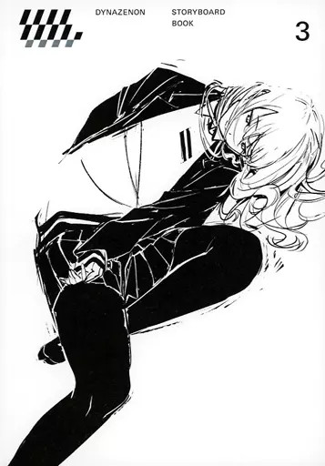 SSSSDYNAZENON Storyboard Book 3 Anime Manga Art Collection 134 Pages