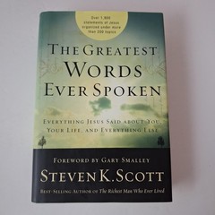 The Greatest Words Ever Spoken Steven K. Scott Watermark HC DJ Green 2008
