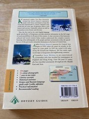 Kyrgyz Republic – Kyrgyzstan: Heartland of Central… by Weldon, Susie Paperback