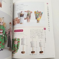 Japanese Miniature Kimono Craft Book by Hiroko Akita w/ Patterns for 22cm Dolls