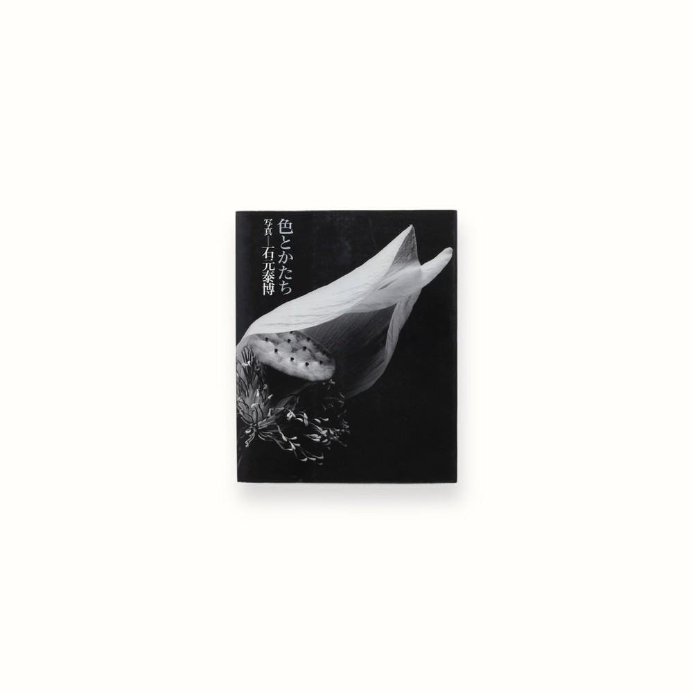 Ishimoto Yasuhiro Iro to Katachi Photography Flowers Photo Book Hardcover