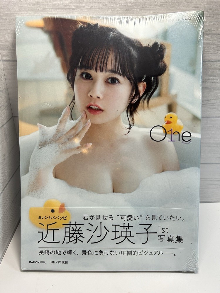 Saeko Kondo 1st Photo collection One Japanese idol SEALED & With photo