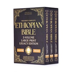 Large Print Legacy Edition, The Complete Ethiopian Bible by Asher Wilson