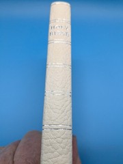 Oxford Compact White French Morocco Leather 01152x KJV Bible w box No Marks