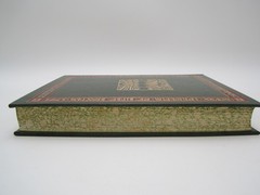 THE HOBBIT J. R. R. Tolkien Hardcover with Slipcase Houghton Mifflin 1966