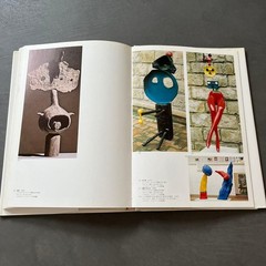 Joan Miró Art Book by Rosa Maria Ale 1990 Art Publishing 5.0×8.6in 132Pages