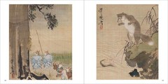 Kyosai Animal Treasury from the Israel Goldman Collection Japanese Art Book
