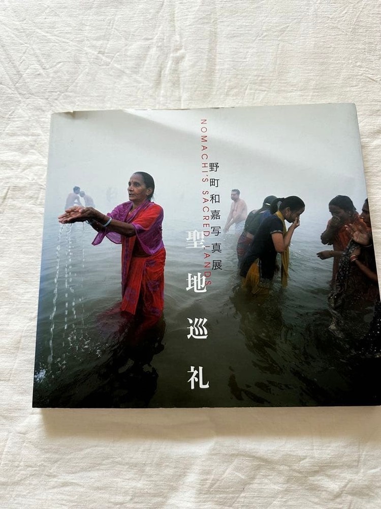 Kazuyoshi Nomachi Sacred Places Photo Book Signed 8.1 x 5.9 in