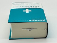 Bilingual Bible Japanese-English Comparison Bible ESV / JSS 2024 Edition NEW