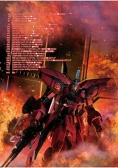 GUNDAM FORWARD ARCHIVE MOBILE SUIT GUNDAM SEED SPECIAL EDITION HOBBY JAPAN MOOK