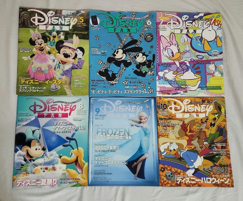 Disney FAN Magazine May 2014 – April 2015 12-issue set jp