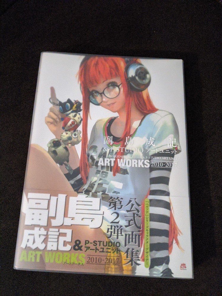 副島成記 Shigenori Soejima & P-Studio Art Unit Art Works 2010-2017