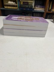 Pentecostal Theology 4 Volumes PB By David K Bernard
