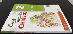 EASY STEPS TO CHINESE 2 Textbook Simplified By Yamin Ma & Xinging Li with CD NEW