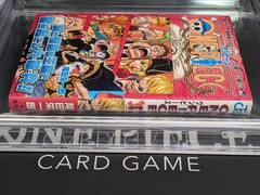 BGS 9.4 One Piece Volume 71 Jacket 9.0 #QYGIH6