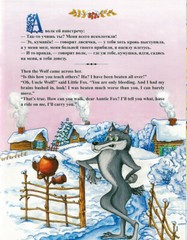 Set of 6 Bilingual Russian English Fairy Tales Children Books Kids Folk Tales
