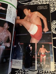 Gong Wrestling Magazine Special August Issue Japan 1978 Abdullah The Butcher