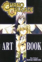 Chrono Crusade Art Book Anime Mook 64 Pages Illustration Collection