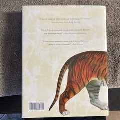 Life of Pi, By Yann Martel, 1st Ed, HC DJ
