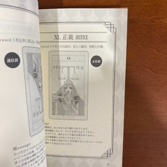 Spiritual Tarot Cards First Edition Akira Uno Art Book Illustration