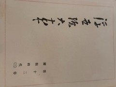 Ukiyo-e Taisei Volume 1-12 Toho Shoin, 1931 publish 浮世絵大成