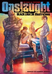 Black Lagoon Anime Art Book Illustrations 184 Pages Box Jacket Missing