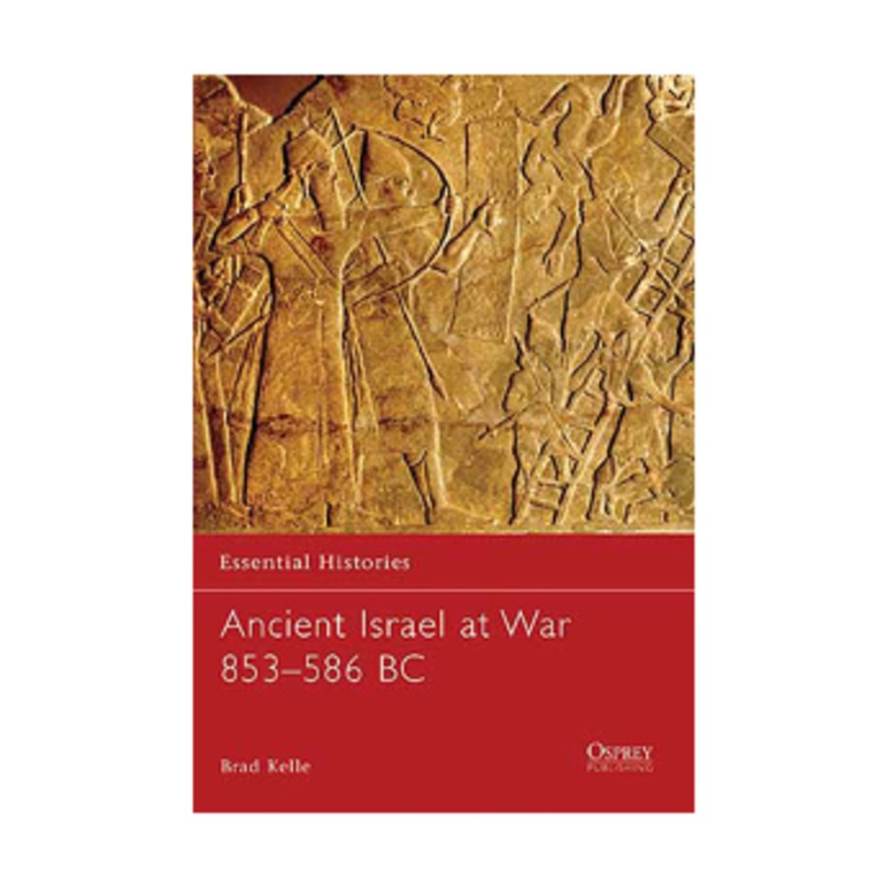Osprey Essential Histories Ancient Israel at War 853-586 BC EX