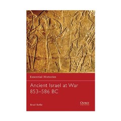 Osprey Essential Histories Ancient Israel at War 853-586 BC EX