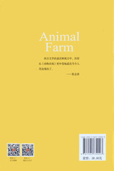 动物农场 Animal Farm