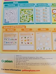 First Grade Play Smart BIG Workbook : 256 Pages, Ages 6 To 7 by Gakken early…