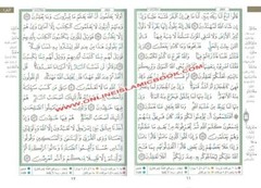 Tajweed Quran Arabic Only Large Size -White Paper- Economic Edition