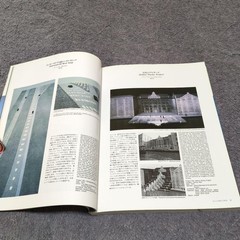a+u Special Issue Dec 1986 Narrative Architecture Urban Design Magazine Book
