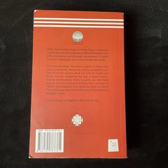 SIGNED Hatha Yoga Pradipika Swami Muktibodhananda Bihar School of Yoga India PB