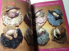 Hobby Craft Series Japanese Art How to Make Homemade Asian Vintage Lot 70s