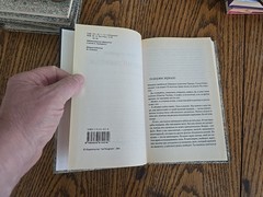 Russian Books. баян ШИРЯНОВ.НИЗШИЙ ПИЛОТАЖ.2001.