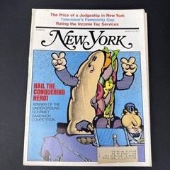 Vintage New York Magazines/ Lot Of 13 (Jan, Feb, March 1971)