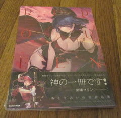Red Queen Akasa AI Collection of Works Published by Kadokawa Japan Art Book New