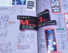 luv wave Strategy &Setting Materials Collection Book game Windows art Japan PC s