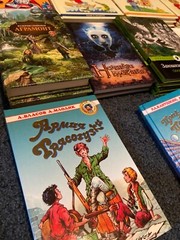 Russian children’s books, stories, fairy tale Детские книги, сказки, you choose,