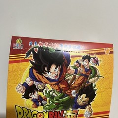 New Dragon Ball Cards – Precious Luxury Collection Commemorative Edition Cards.