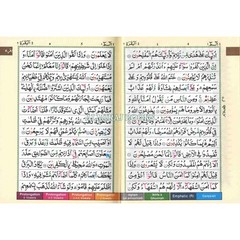 Tajweed Quran Colour Coded (Pakistani-Indian-Persian script)