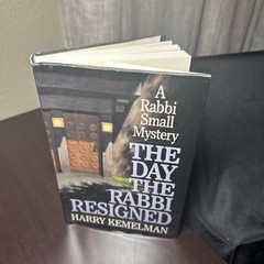 Day the Rabbi Resigned by Harry Kemelman (1992, Hardcover)