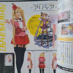 Anime & Game Cosplay Make Vol.3 Japanese Makeup Technique Book for Cosplayers